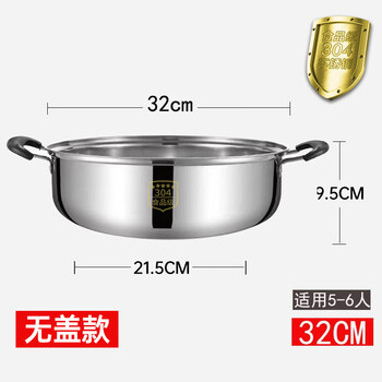 Tuojin 304 stainless steel soup pot household induction cooker cassette stove hot pot commercial extra thick gas stove special dumpling pot 304 stainless steel - extra thick soup pot 32cm