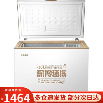 Homa 100 liter household commercial freezer refrigeration freezing variable temperature cabinet horizontal stocking small freezer stocking small refrigerator 100mf bc/bd-202m deep cold brown
