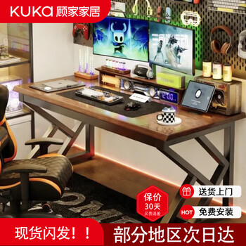 Gujia home computer desk gaming desk desktop desk home desk study table workbench gaming style ergonomic desk comfortable ergonomics elegant walnut color 160*60*75cm door-to-door free installation