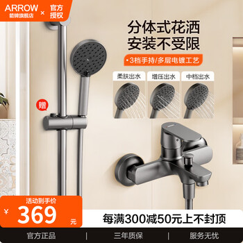Wrigley gun gray shower set supercharged shower head home bathroom simple shower toilet shower set b1 lift two-function gray simple shower