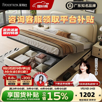 Freemax children's bed for boys and girls solid wood bed for teenagers double bed modern simple italian bed single bed - 232 three drawers 9d full bed silent row frame | single bed + cashmere latex full mesh mattress 1.2*2.0 high box ordinary style