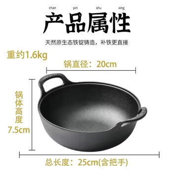 Tuojin japan imported quality export small cast iron pot flat bottom cast iron pot for one person uncoated non-stick wok household caliber jiabao pot for one person_shovel oil brushed hemp rope 20cm