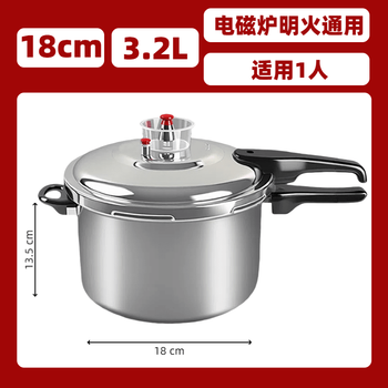 Tuojin pressure cooker gas induction cooker universal gas open flame explosion-proof household commercial large capacity small mini pressure cooker / induction cooker gas universal / for 1 person 18cm