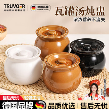 Truvoer german crock pot soup stew pot household water-proof stew steamed egg for one person with lid stew pot shaxian snack ceramic soup extra thick white single-packed crock pot 500ml