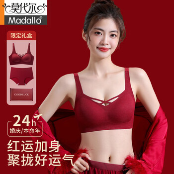 Modal red underwear for women with small breasts, anti-sagging and side breasts, zodiac year wedding bride underwear bra set gift box zhe3189a4701nk) single set + gift box m recommended 80-105 catties