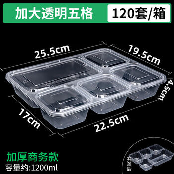 Yusenyi disposable four-compartment and five-compartment lunch box, three-compartment dinner plate, rectangular delivery packaging box, divided fast food box, bento lunch box, 1200 transparent five-compartment business model, 120 sets