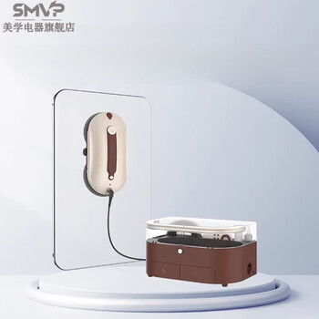 Smvp german imported quality intelligent water spray mobile air conditioner automatic glass cleaning artifact window cleaning mobile air conditioner with base station