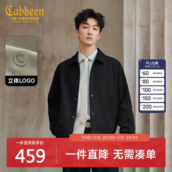 Carbeen 350g suede jacket men's imitation suede touch is comfortable and soft autumn long-sleeved jacket