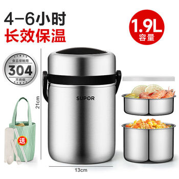 Yusenyi lunch box multi-layer large capacity portable lunch box for students and office workers with meals 1.9* long-term delivery of cutlery + bag