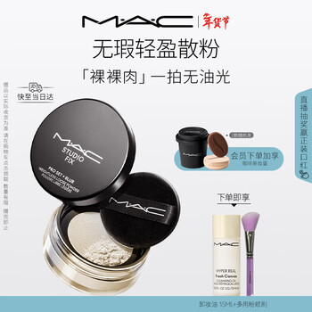 M.a.c flawless light loose powder makeup long-lasting natural fit #03 naked flesh new year gift for girlfriend