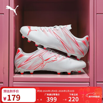 Puma fg/ag long spike training football shoes men's autumn natural lawn spikes attacanto 107477