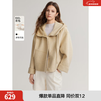 Elle 100% sheep wool gray hooded double-sided woolen coat for women 2024 autumn new woolen coat yellow l