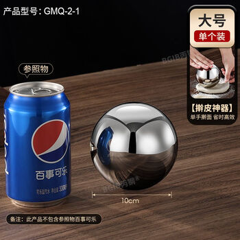 Enshousu stainless steel rolling ball, special kitchen household rolling dough tool, new thickened rolling pin. rolling dough tool/focus on quality. rolling dough speed machine (thickened large size 1 piece)