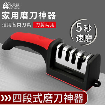 Xiao tian lai multifunctional knife sharpener household quick sharpening stone kitchen manual scissor sharpening kitchen knife sharpening tool knife sharpener classic