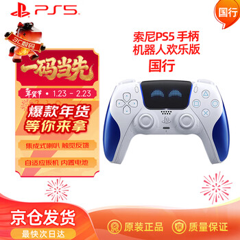 Playstation sony national bank space robot happy edition controller ps5 wireless controller dualsense limited controller original wireless controller