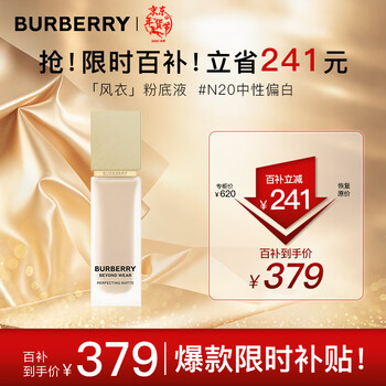 Burberry excellent long-lasting soft mist foundation n20 30ml fair skin complexion concealer long-lasting makeup new year gift for girlfriend