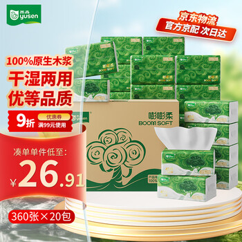 Yusen bang bang soft tissue paper 4 layers * 360 sheets * 20 packs m size paper towels napkins facial tissue toilet paper whole box wholesale