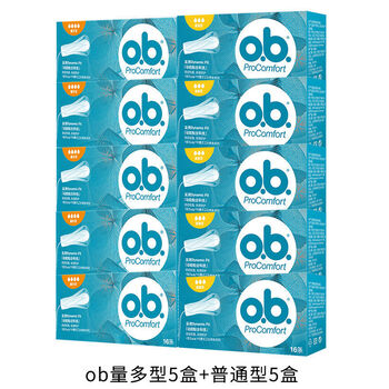 Other german tampons 10 boxes with built-in sanitary napkins, menstrual tampons with small quantity, normal quantity and multiple types, ordinary type * 5 boxes + large quantity * 5 boxes with free finger cots