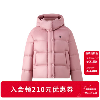 Eland down jacket women's fashion commuting thickened short hooded jacket 2025 winter new style light pink (26) l/pink m /165