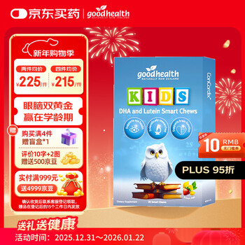 Goodhealth good health primary school master dha lutein children 3-12 years old students and adolescents brain supplement, eye protection, anti-blue light 30 capsules rice cake mother-mingmu education primary school master 30 capsules * 1 box