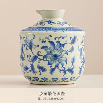 Fantasy wine warmer, wine kettle, hot wine kettle, rice wine, white wine, sake cup, wine set, cz flowery ru kiln wine kettle