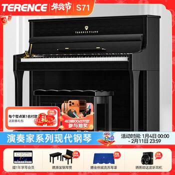 Terrence electric piano 88-key heavy hammer digital electronic piano for adults and children grade examination performer electric piano s71/s75 elegant black