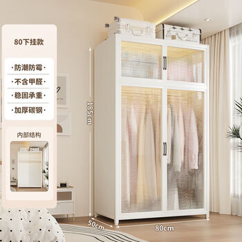 Fantasy steel wardrobe full steel art cabinet baby wardrobe steel movable small apartment simple clothing storage cabinet length 80 width 50 height 185 lower hanging style
