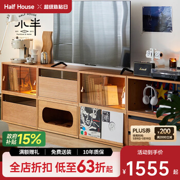 Small semi-furniture solid wood multi-functional free combination cabinet japanese cherry wood living room floor-standing tv cabinet storage cabinet bookshelf d cabinet-double drawer cabinet (cherry wood)