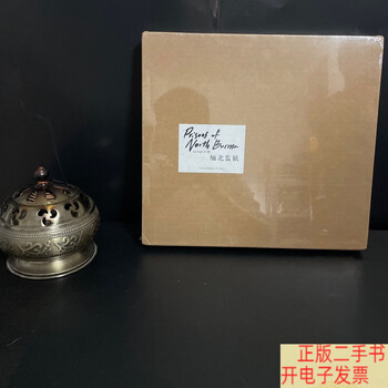 Second hand, 90% new, northern myanmar prison, lu nan