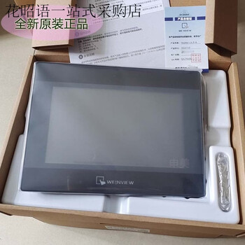 Weilun touch screen tk8072ip 6072 8052 mt8106iq 8106ie7 inch 10 inch mt8102ie (10.1 inch with ethernet port) original