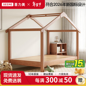 Xinelix solid wood retractable children's bed girl princess bed pull-out tree house bed boy tent cabin bed bedroom single bed all solid wood house bed recommended 1200mm*2000mm