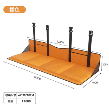 Gongma byd corvette 07dmidmp car mattress car trunk sleeping pad free inflatable bed sleeping artifact camping bed car head protection extension plate orange leather