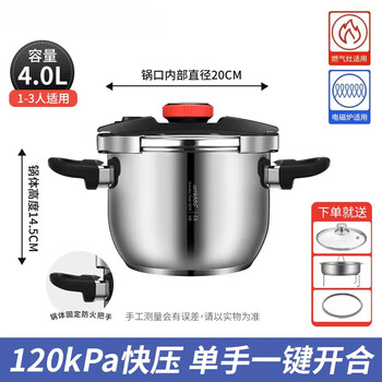Tuojin japan imported quality pressure cooker household gas 304 stainless steel thickened explosion-proof pressure cooker induction cooker universal 4-liter pot body fixed handle 1-3 people + steamer + sealing ring + 20cm