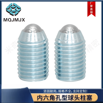 Qiao bo lai bpu/bpm/bpq bearing steel ball head plunger spring positioning glass bead screw light load bolt diameter m4568 ordering case model = thread diameter m*length l