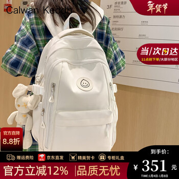 Calwan keodh school bag women's 2024 new college student backpack lightweight casual large capacity backpack junior high school student travel bag white + jackrabbit practical niche versatile high-look simple high school computer bag