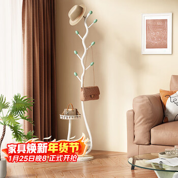 Anya cream style floor-standing coat rack storage bedroom living room home vertical storage clothes rack double storage tray