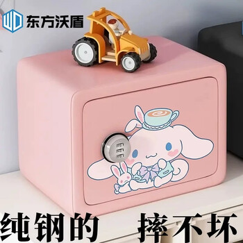 Children's safe piggy bank iron arc internet celebrity safe small password box electronic password storage pearl white spongebob key style