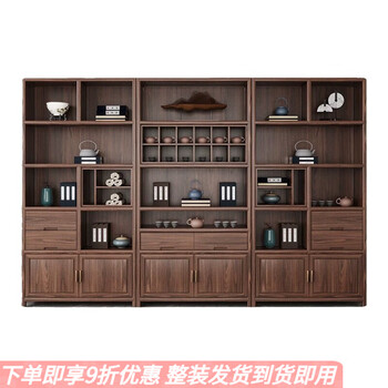 Hongxinglong new chinese style old elm tea room display cabinet solid wood archaic rack office cabinet bookcase duobaoge wine cabinet three-piece set