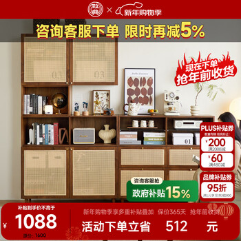 Zhidian north american black walnut rattan cabinet home solid wood combination bookcase storage storage cabinet living room cabinet side cabinet single open grid