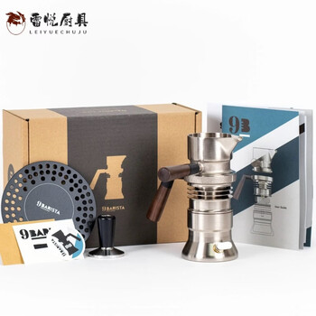 Mppmck high-end imported original british 9b jet coffee machine high-pressure extraction outdoor concentrated espresso coffee moka pot 24 models british original