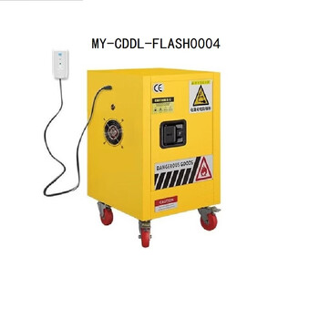 Meyers charging explosion-proof cabinet with wheels 22 gallons 1650 590 460mm 1 set