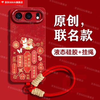 Gguu is suitable for honor 500 mobile phone case honor 500pro protective cover honor women 400pro horse 400 anti-fall pro new 300 all-inclusive 200 silicone 100 years 90 red chinese red-lucky bag pony-free portable lanyard honor 500