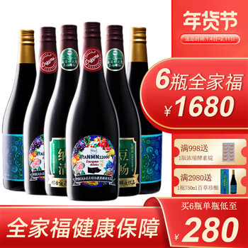 Pyrotechnics imported from taiwan, donkey-hide gelatin, natto and natto, comprehensive fasting, grain-free, nourishing, health-enhancing enzyme stock solution, probiotics 750ml*6 bottles (baicao*2+donkey-hide gelatin*2+natto*2)