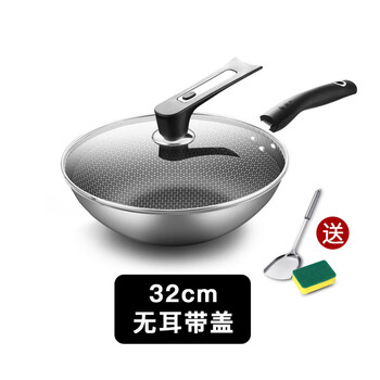 Tuojin german imported high-quality non-stick wok household 304 stainless steel wok induction cooker gas stove special flat thickening_304 stainless steel (pot + lid 32cm