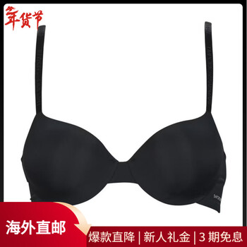 Emporio armani women's push-up bra, comfortable, seamless, thin, daily commuting bra, simple, elegant and versatile, black, one size fits all | us 36d
