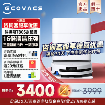 Ecovacs jd logistics distribution t80s sweeping robot ecovacs t80s sweeping and mopping integrated constant pressure roller live washing floor scrubber sweeping and mopping integrated intelligent floor mopping machine for home use t80s water tank version consult customer service to grab big discounts