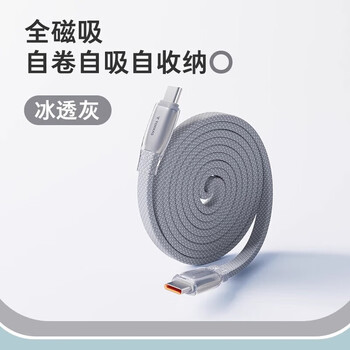 Tulas magnetic data cable is suitable for 17 charging cable 16prox fast charging cable-c braided cable 48