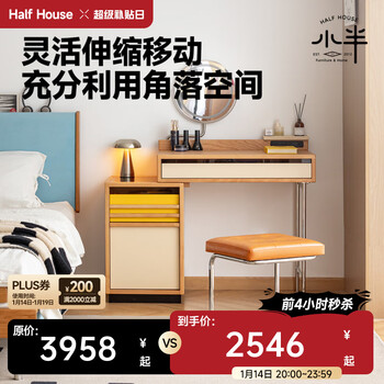 Small semi-furnished solid wood dressing table with mirror, home simple dressing table, bedroom storage cabinet, cherry wood integrated dressing table, cherry wood diffuse time dressing table - mirror not included