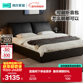 Lin's home double bed leather master bedroom bedside soft backrest bed high-end atmosphere 2m x 2.2m bed pc835