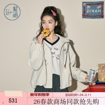 Zihan (zihan) zihan drawstring hooded short coat for women 2026 spring new cartoon print beige loose casual zipper top beige xs